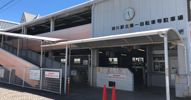 掛川駅北第１自転車等駐車場