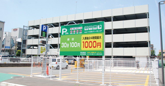we＋138パーキング