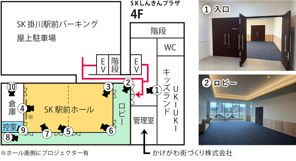 SK駅前ホールの見取り図