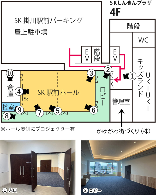 SK駅前ホールの見取り図
