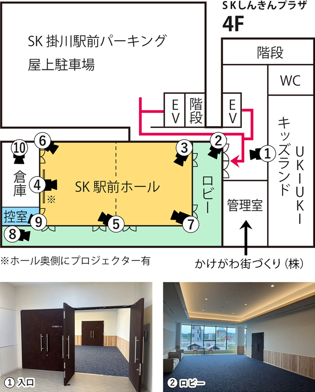 SK駅前ホールの見取り図