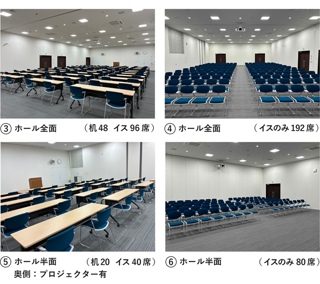 SK駅前ホール写真